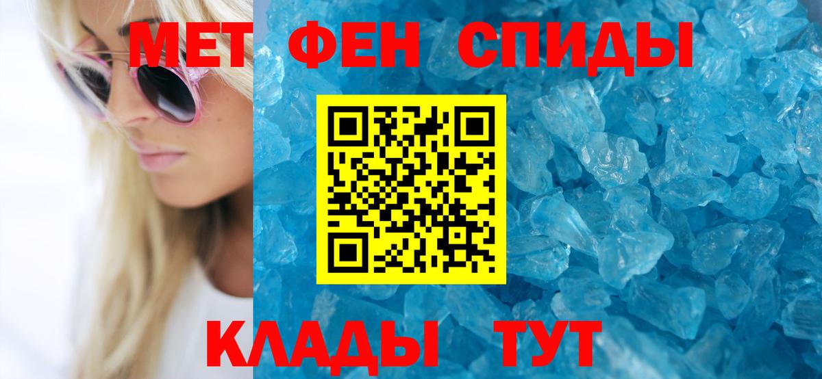 Amphetamine  АМФЕТАМИН  Вход с VPN  Трёхгорный  АМФ Premium 