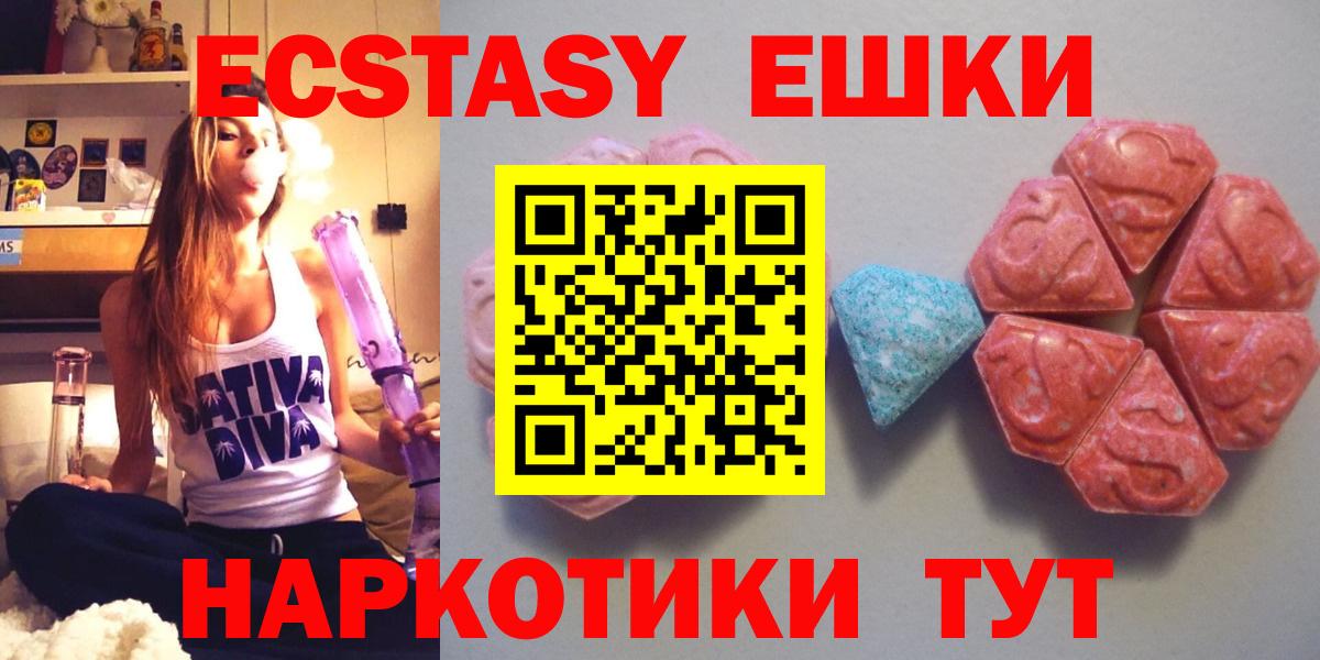 Экстази бентли Трёхгорный