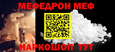 мет Гусиноозёрск