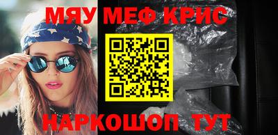 индика Гусь-Хрустальный