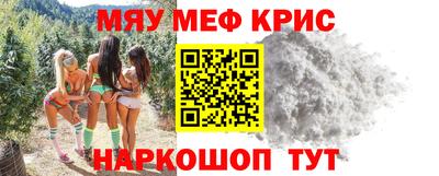 мет Гусиноозёрск