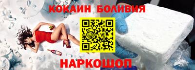 индика Гусь-Хрустальный