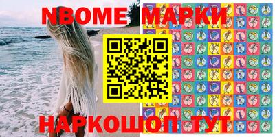 синтетический гашиш Гусев