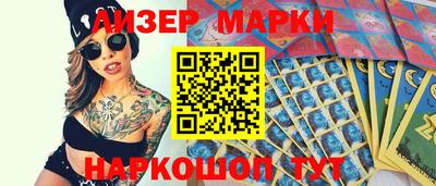 мет Гусиноозёрск