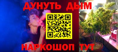 синтетический гашиш Гусев