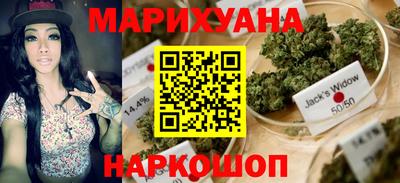 синтетический гашиш Гусев