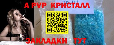 мет Гусиноозёрск