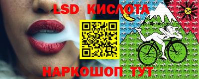 синтетический гашиш Гусев