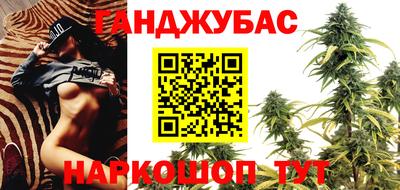 мет Гусиноозёрск