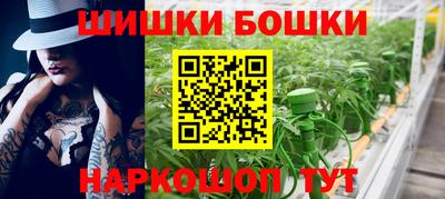 мет Гусиноозёрск