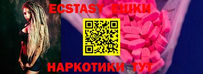 индика Гусь-Хрустальный