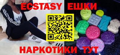 синтетический гашиш Гусев