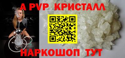 индика Гусь-Хрустальный