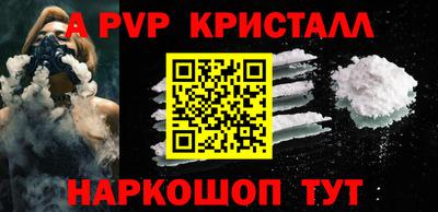 индика Гусь-Хрустальный
