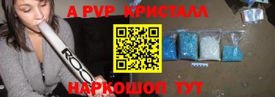 синтетический гашиш Гусев