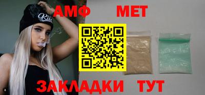 мет Гусиноозёрск