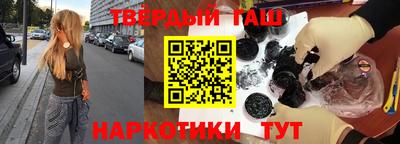 мет Гусиноозёрск