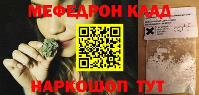 синтетический гашиш Гусев