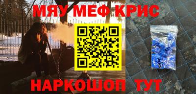 индика Гусь-Хрустальный