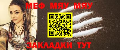 мет Гусиноозёрск