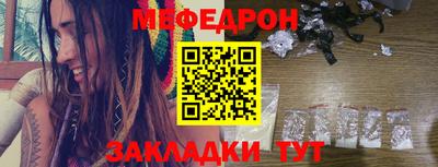 индика Гусь-Хрустальный