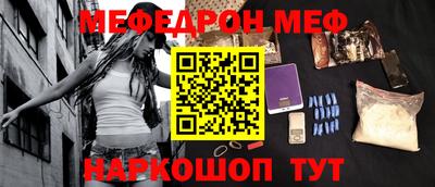 синтетический гашиш Гусев