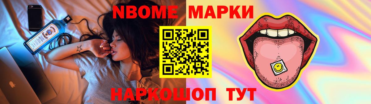 Трёхгорный  ЛСД экстази кислота  Вход с VPN 