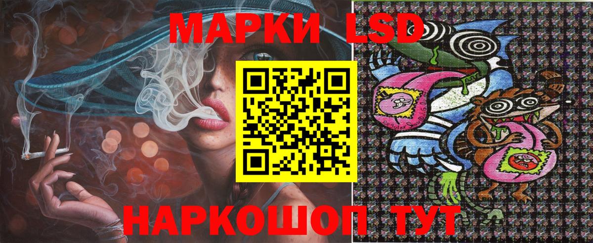 Трёхгорный  Марки N-bome  Вход с VPN  Марки 25I-NBOMe 1500мкг  Марки 25I-NBOMe 1500мкг 