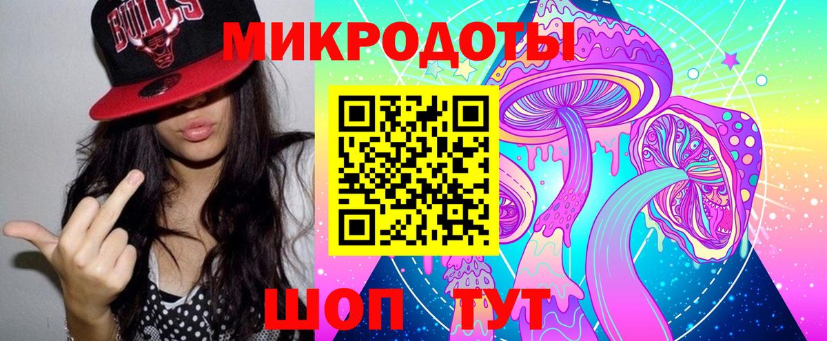 Галлюциногенные грибы Psilocybe  Галлюциногенные грибы Psilocybine cubensis  Вход с VPN  Трёхгорный 