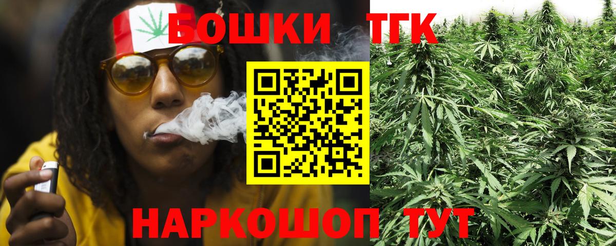 Шишки марихуана MAZAR  Марихуана тримм  Канабис Ganja  МАРИХУАНА ГИДРОПОН  Трёхгорный  Вход с VPN 